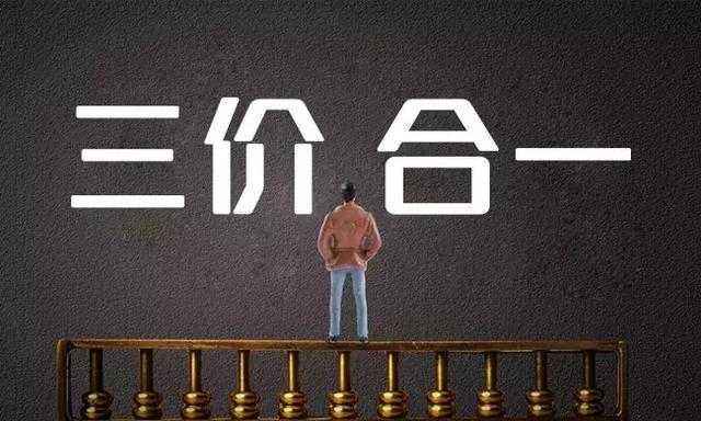 深圳小产权房交易