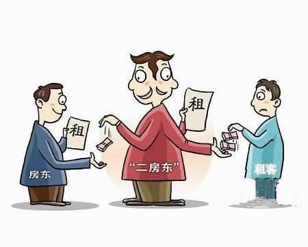 深圳租房