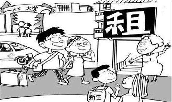 深圳租房