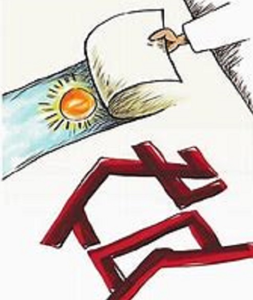 小产权房