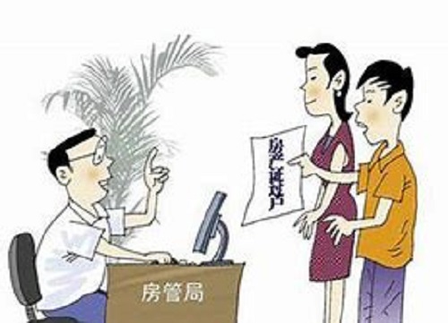 深圳小产权房