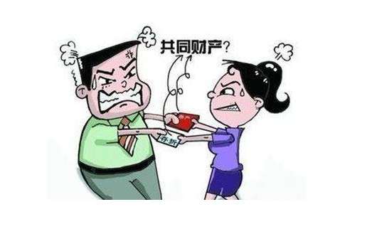 离婚后的房子