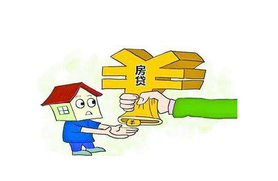 离婚后的房子