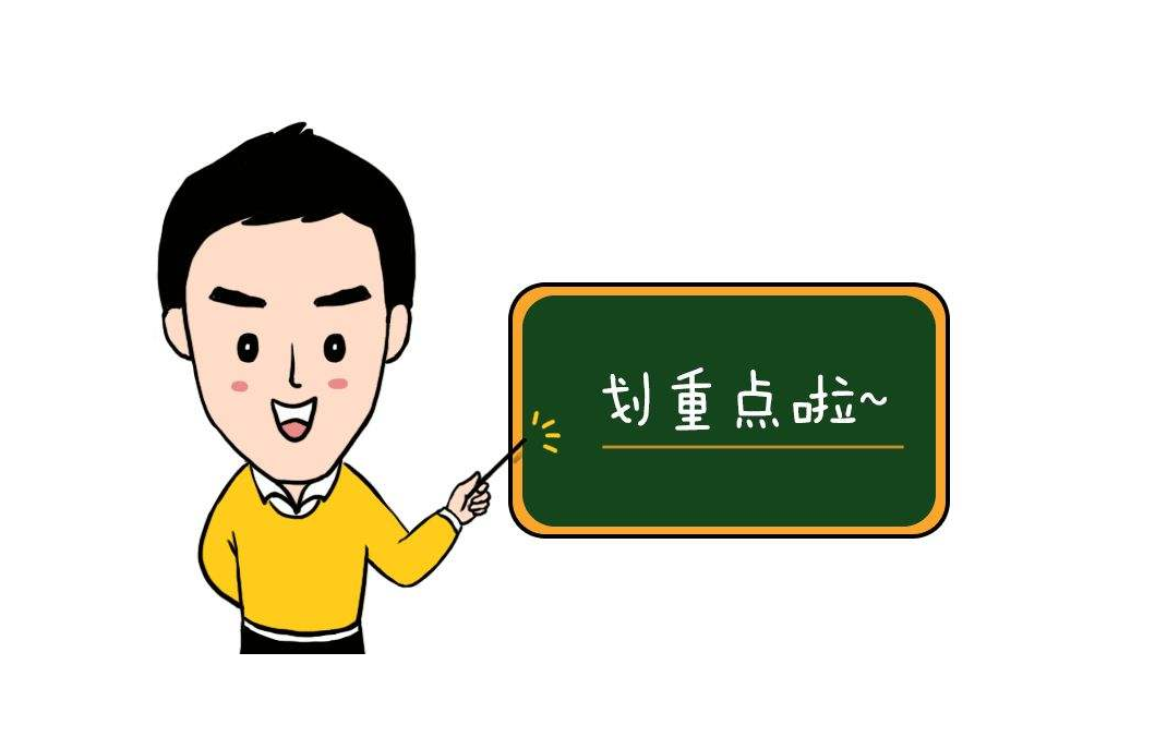 离婚后的房子