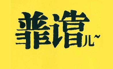 深圳小产权房