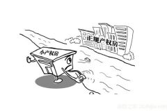 深圳小产权房