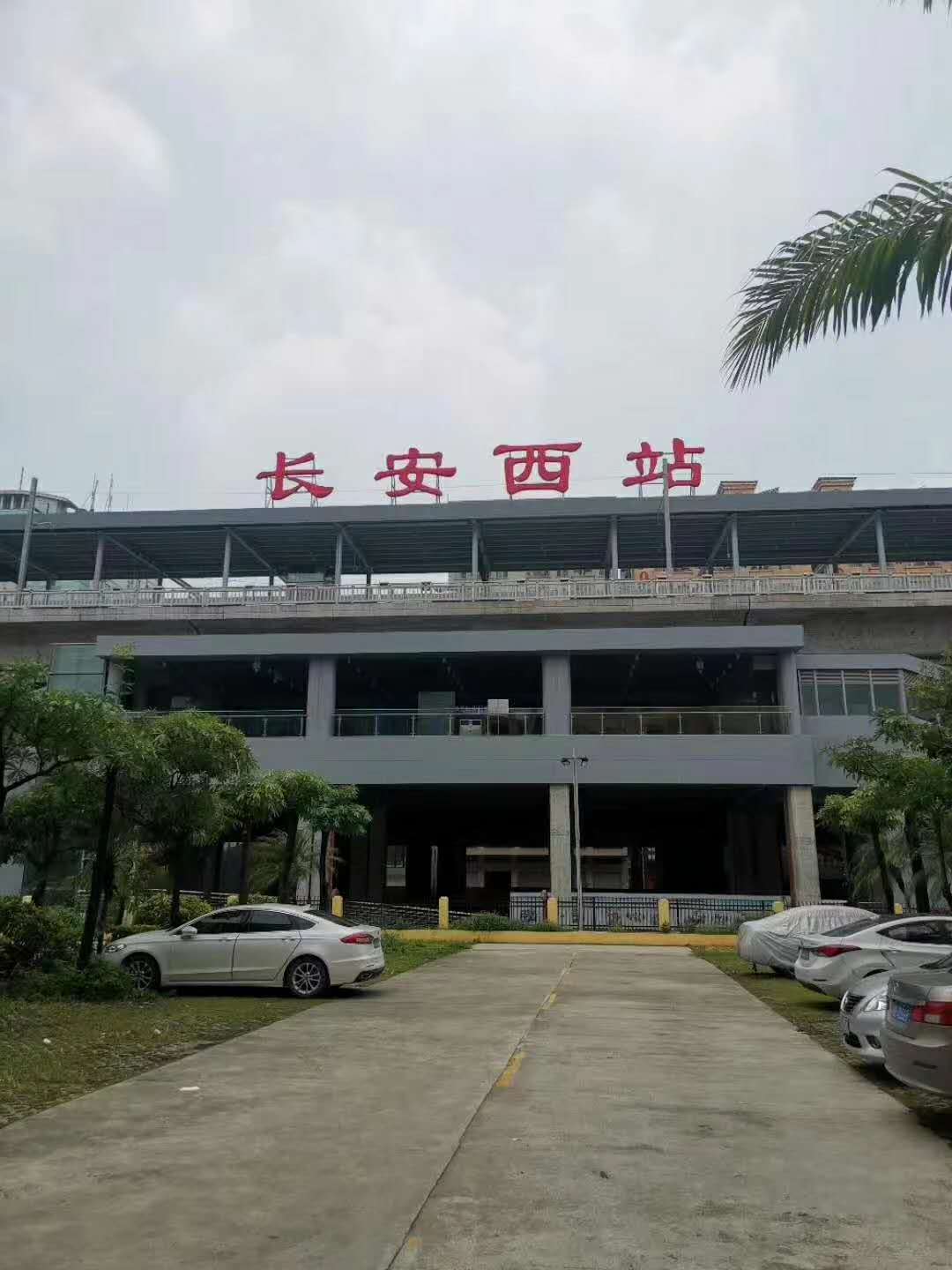 长安轻轨西站500米4980一平